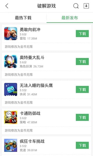 7k7k游戲盒子