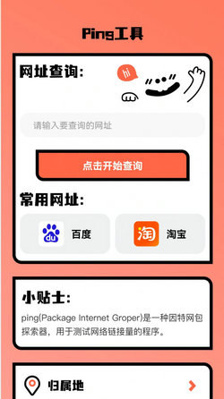 快樂上網(wǎng)