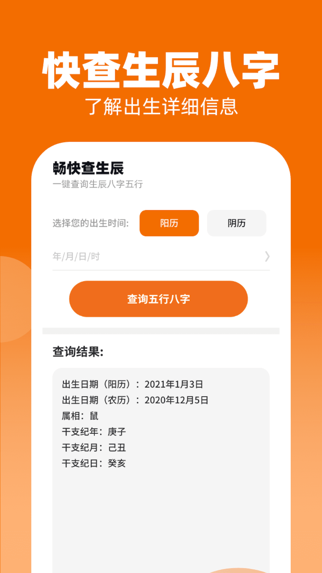 暢快極速版