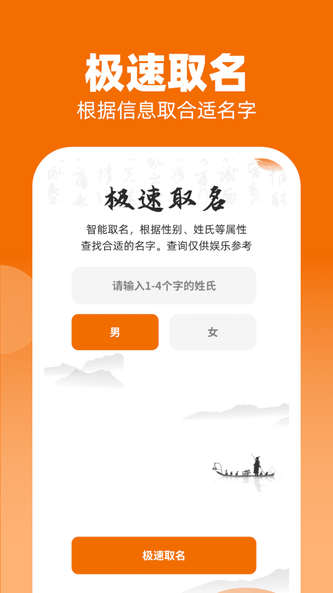 暢快極速版