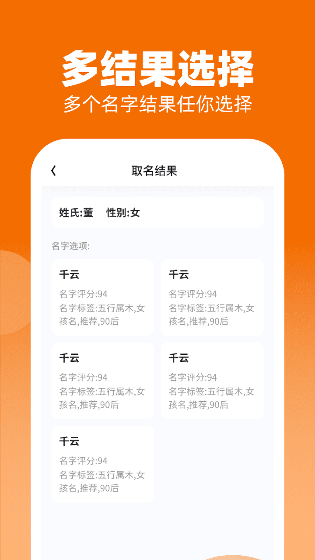 暢快極速版