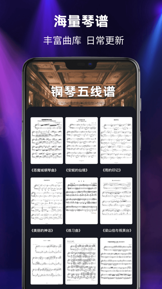 別踩白塊兒下載安裝