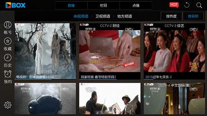 央視影音2018安卓TV版