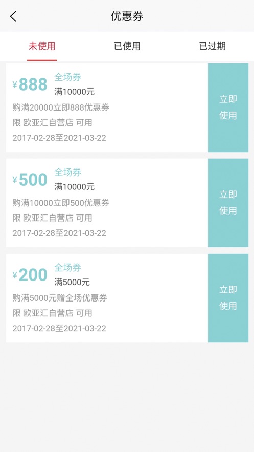 新吉和網(wǎng)app