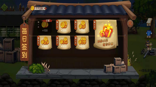 鬼子進(jìn)村最新版