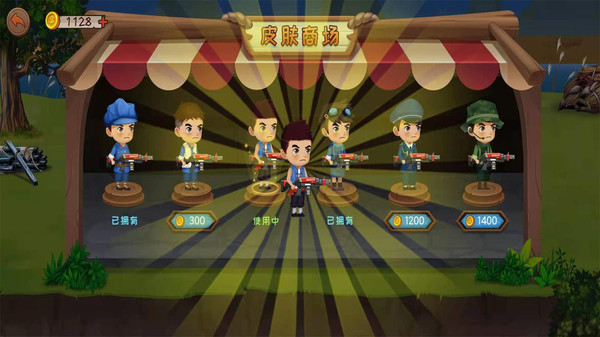 鬼子進(jìn)村最新版