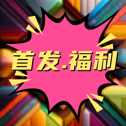 彩色對對碰紅包版