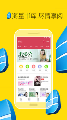 全本小說免費(fèi)大全
