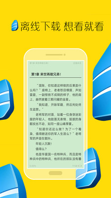 全本小說免費(fèi)大全