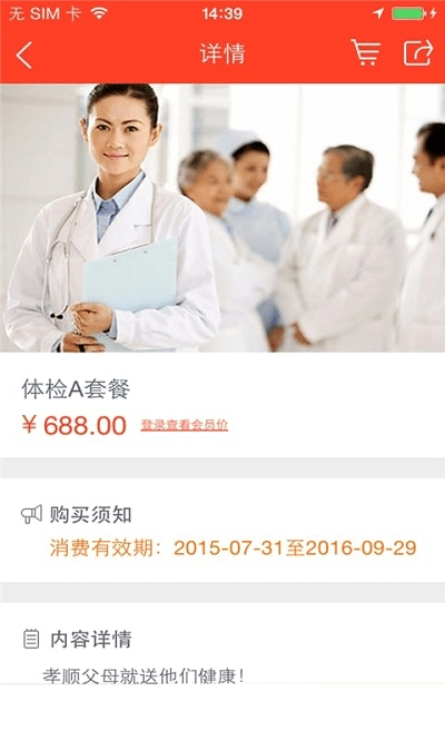 老年網(wǎng)社保認(rèn)證官方版下載
