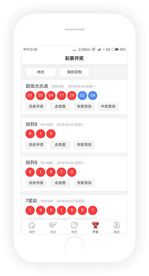 500萬彩票網(wǎng)手機客戶端