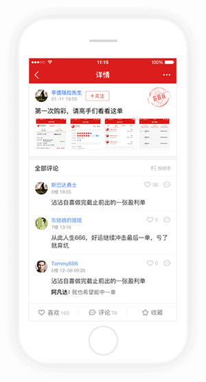 500萬彩票網(wǎng)手機客戶端