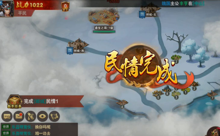 三國(guó)志名將傳手游