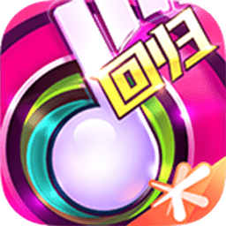 Rhythm Master節(jié)奏大師國(guó)際服下載最新版