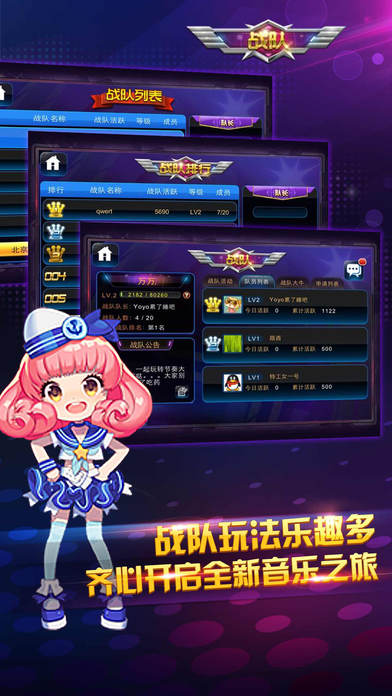 Rhythm Master節(jié)奏大師國(guó)際服下載最新版