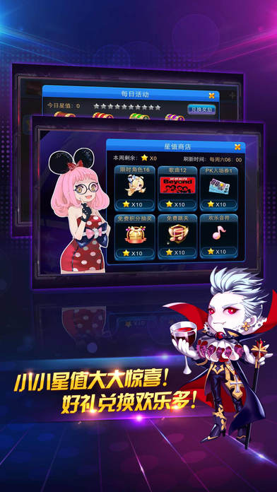 Rhythm Master節(jié)奏大師國(guó)際服下載最新版