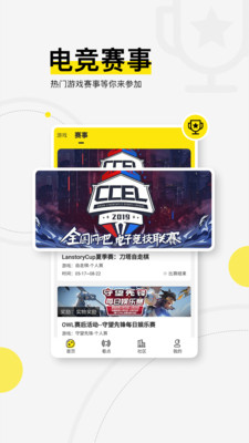 浩方電競平臺