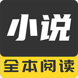 TXT免費(fèi)閱讀小說app