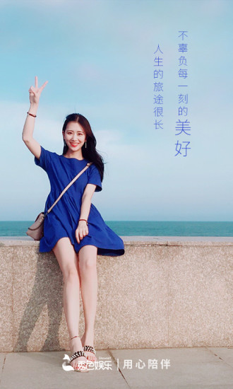 秀色美女秀場-秀色直播