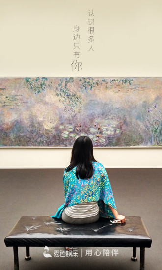秀色美女秀場-秀色直播