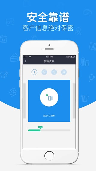 你我借貸款A(yù)pp