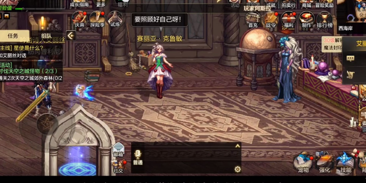 地下城與勇士起源體驗服下載