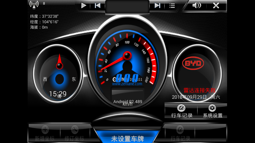 善領(lǐng)DSA電子狗車機版