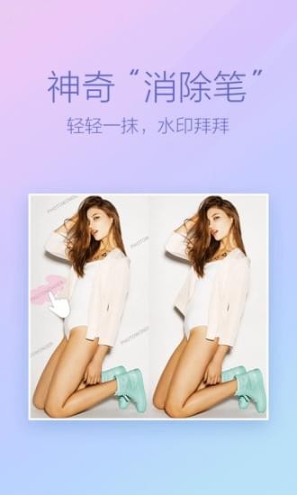 魔圖app下載最新官方版