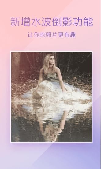魔圖app下載最新官方版