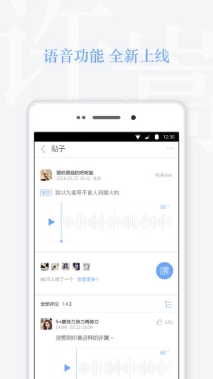 Vae+-許嵩官方APP
