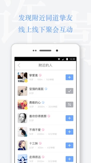 Vae+-許嵩官方APP