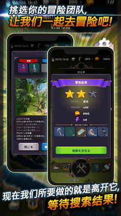LostWorld(迷失的世界)