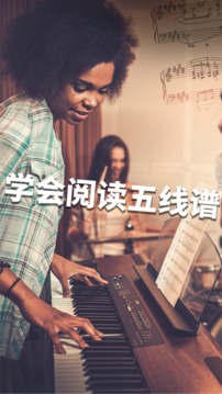 簡(jiǎn)單鋼琴(SimplyPiano)