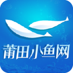 莆田小魚網(wǎng)app下載