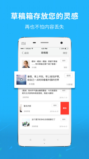 莆田小魚網(wǎng)app下載