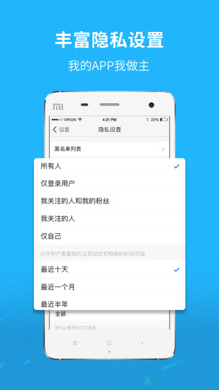 莆田小魚網(wǎng)app下載