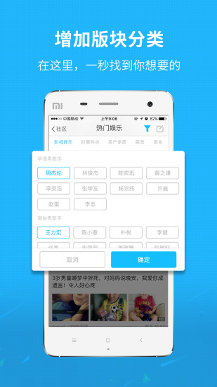 莆田小魚網(wǎng)app下載