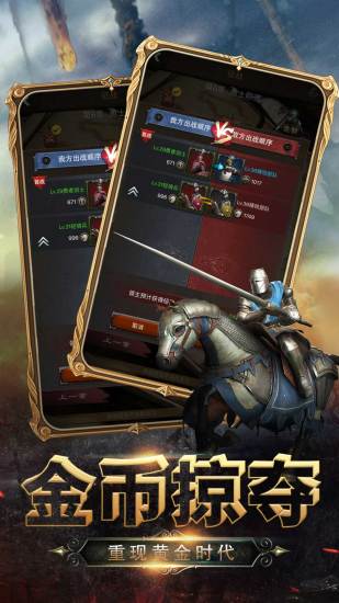 帝國霸權之全面戰(zhàn)爭