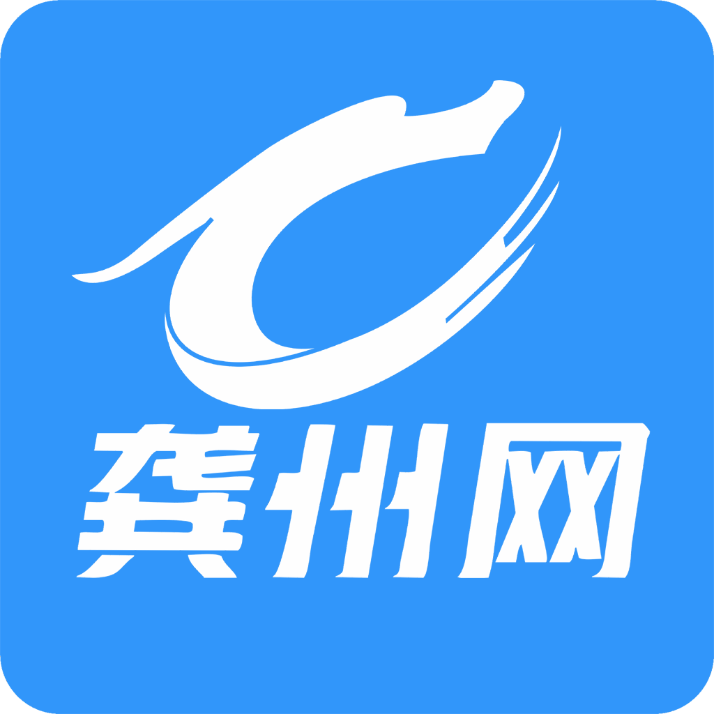 龔州網(wǎng)app
