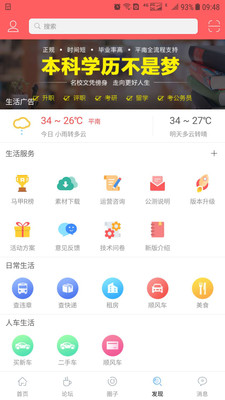 龔州網(wǎng)app