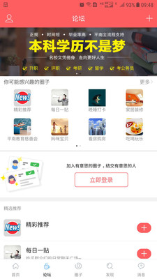 龔州網(wǎng)app
