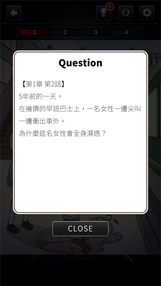 疑點重重