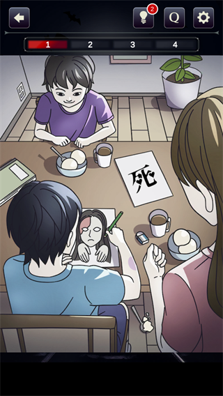 疑點重重
