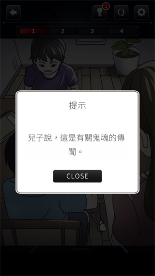 疑點重重