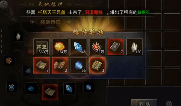 原始傳奇極品版