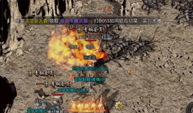 原始傳奇極品版