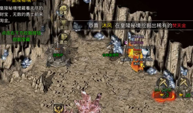 原始傳奇極品版
