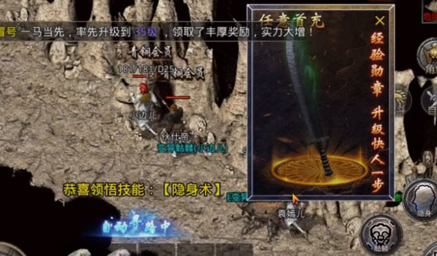 原始傳奇極品版