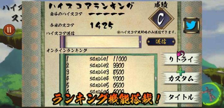 女忍SLASH(NinjaSLASH-Run)