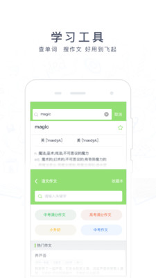 阿凡題搜題